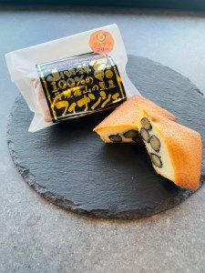 和DENI1斤・フィナンシェ10個セット 3回お届けコース【北海道・沖縄・離島　配送不可】