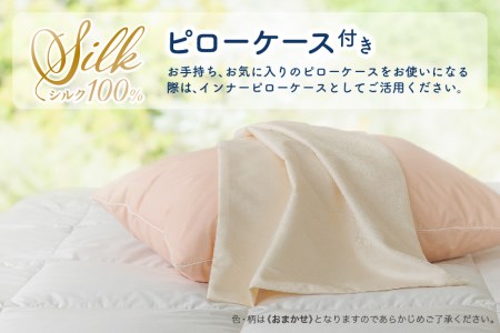 ダウンピロー［ふつうサイズ：43×63cm・アイボリー］ 綿100％×ホワイトダック ダウン50% 羽毛枕【富士新幸 花巻工房】【1584】