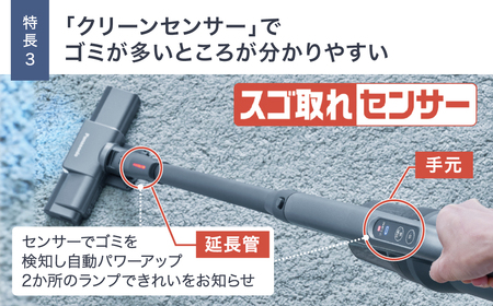 【掃除機】 サイクロン式 コードレス スティック 掃除機【MC-SB55K-A】 Panasonic AF-E09