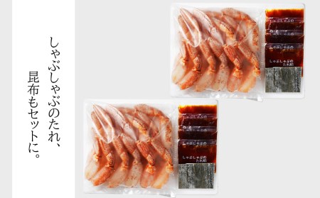 毛ガニ しゃぶしゃぶ 800g むき お取り寄せ グルメ 【札幌バルナバフーズ】