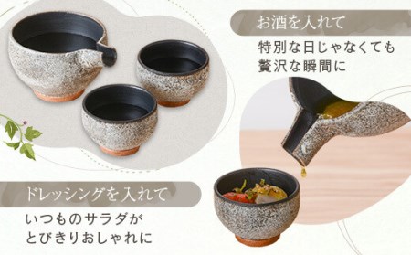BS-822 詩季工房の酒器ｾｯﾄ(片口･ぐい呑み2個) 器 陶器 花瓶 小鉢