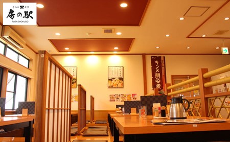 ふさのえき食堂 旨いもの満喫コースチケット（1名分） お食事券 人気メニュー コース料理 新鮮 地魚 お刺身 天ぷら 貴重 マグロあご 自慢 いちご かき氷 