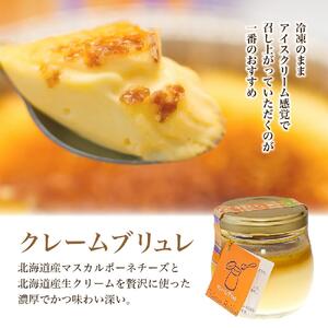 チーズたっぷりのキッシュとクレームブリュレのセットｌキッシュ_00306