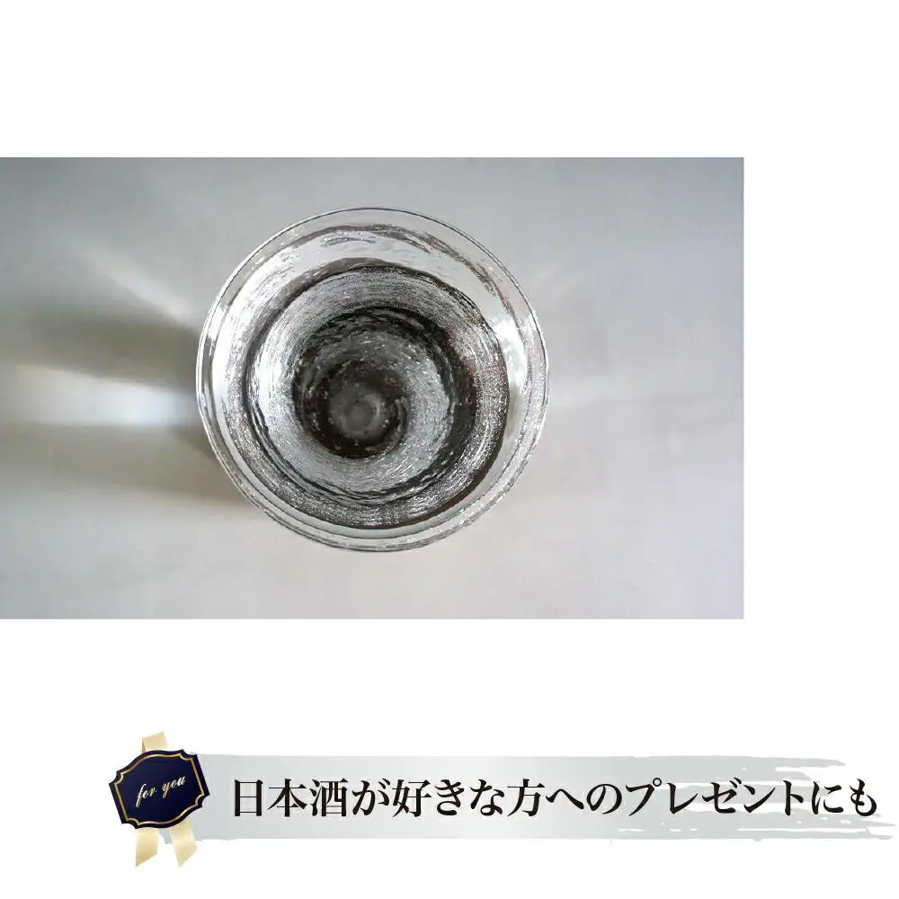【ギフト用】木Glass（きぐらす）　酒器　大ウズ_00029