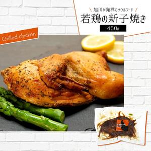 温めるだけ！大雪山麓バラエティセット1.7キロ！ | 豚丼 豚丼_00037