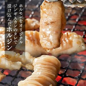 マトン・ラム味付けジンギスカンとジンギスカンホルモンのセット | ジンギスカン 北海道_00720