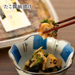 海産鮭節昆布醤油漬け「ホタテ醤油漬・たこ醤油漬・つぶ醤油漬」3種6パックセット_00810