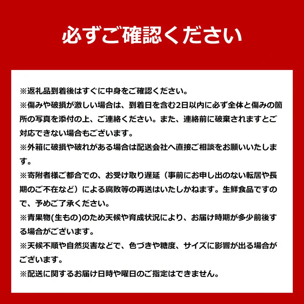 【先行予約】北海道 赤肉メロン L玉×2個 (2026年7月発送開始) メロン