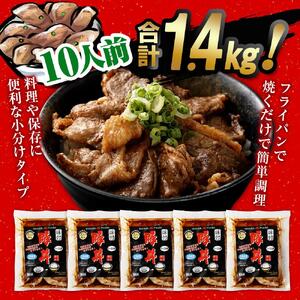 北海道産使用！焼いてごはんに乗せるだけ！豚丼10人前セット | 豚丼