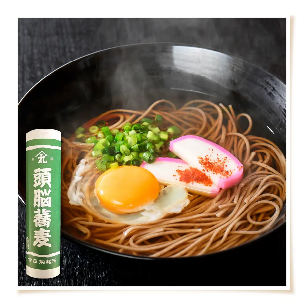 そば 田舎そば こんたのソバスチャン 45人前 乾麺