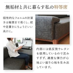 旭川家具 MUKU工房オリジナル reffine(ラフィーネ) ウォールナット カウチソファ ｜ 家具 _01650