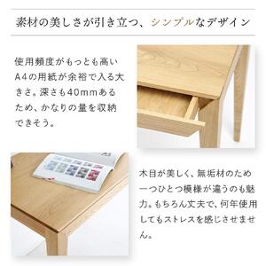 旭川家具 山室家具製作所 リネアNo.504 デスク ナラ 【 国産 無垢 インテリア 木製 ナチュラル コンパクト 机 パソコンデスク ワークデスク 勉強机 北海道 】 _01974