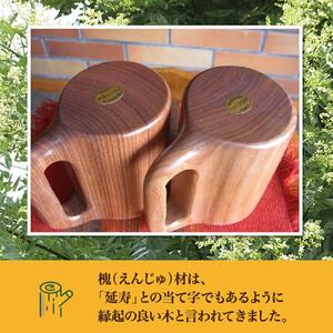 旭川産の槐（えんじゅ）ジョッキ１本木 ペア_00494