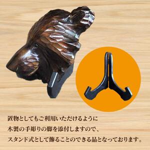 木彫り熊マスク8号　スタンド脚付_01400