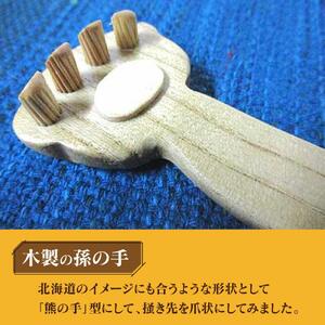 【ギフト用】熊の手孫の手 肩背中たたき＆つぼ押しセット_01404