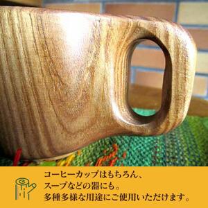 エンジュ　コーヒーカップ1本木ペア_01394