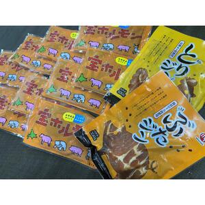 ホルモン好きな”あなた”に送る！宝ホルモンセット_00388