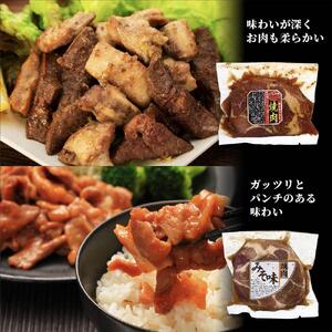 毎日の食卓セット！お肉詰め合わせ10食（一人前の食べきりセットでお届け） | ジンギスカン 北海道_00387