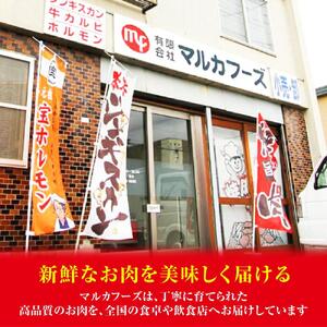 生姜焼き好きにたまらないセット！（250g×18袋）_01012