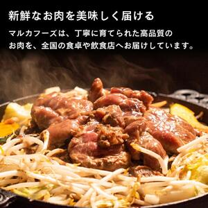 【北海道産羊使用！特製ジンギスカン】_01306