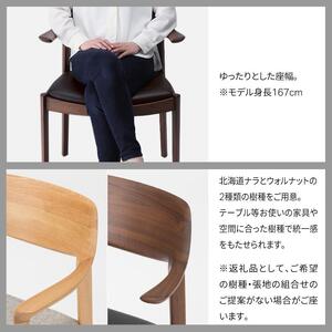 旭川家具 カンディハウス WING LUX サイドチェアーH ウォルナットCW／MR-DBR_00469