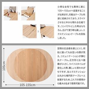 旭川家具 カンディハウス マム EXテーブルφ105＆ルントオム チェアー4脚セット 北海道タモNF_01223