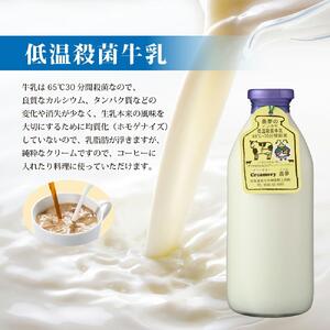 【6回定期便】北海道旭川産 チーズ ヨーグルト 牛乳 定番3種セット_01174