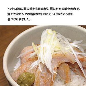 大手門 塩トントロ 1440g(180g×8)_01452