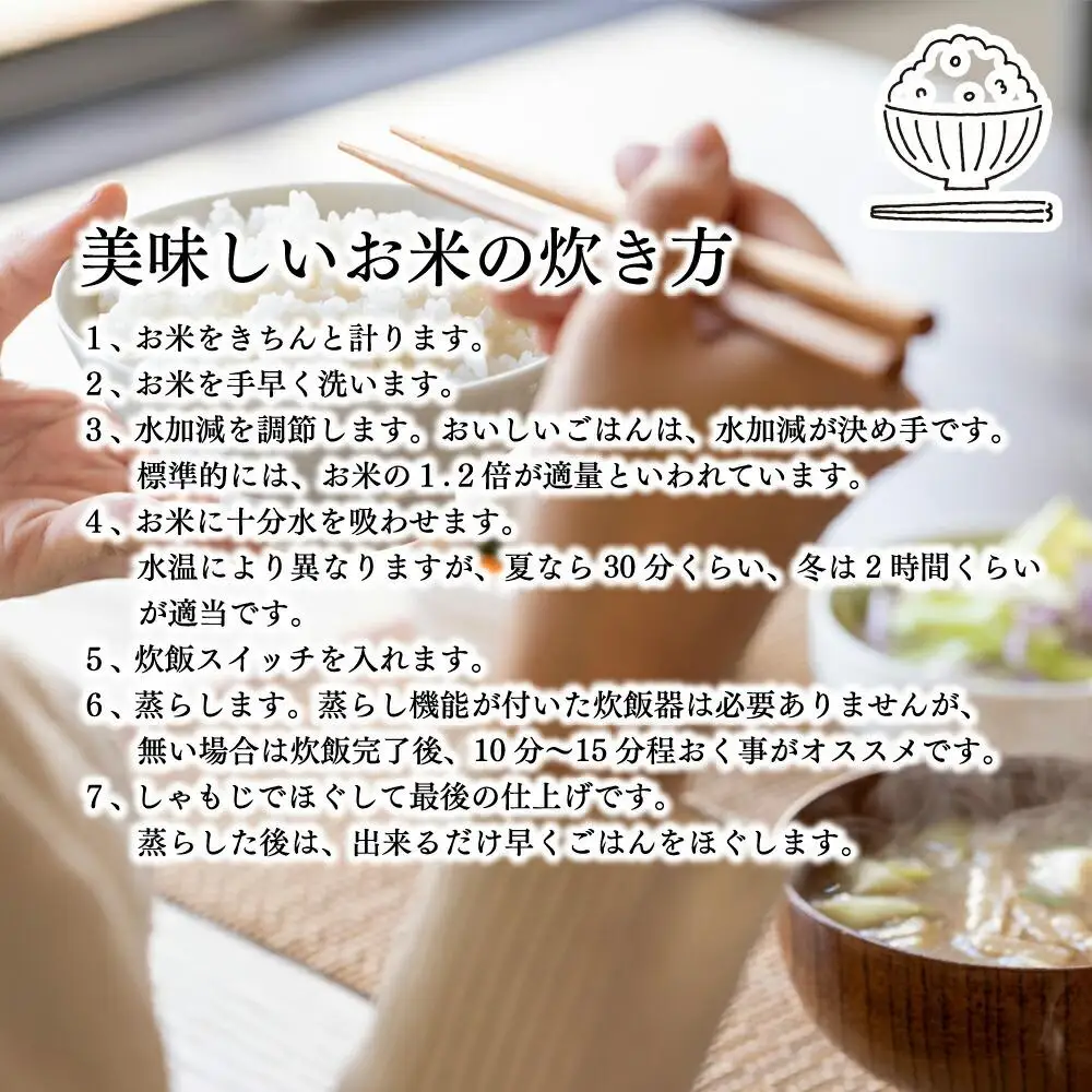 【令和7年産】特別栽培米ゆめぴりか 5kg・旭川産ななつぼし 5kg 計10kg | ゆめぴりか _01457