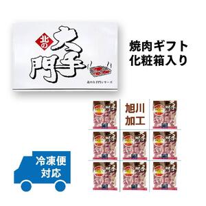 大手門 塩豚サガリ 1440g(180g×8) 豚肉_01454
