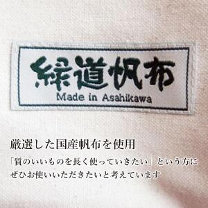 旭川発の帆布バッグ「緑道帆布」縦型トートバッグ(ダークグリーン×生成)_00369