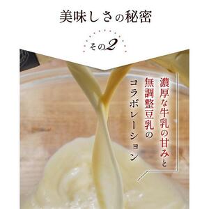 【テレビで紹介】1949年創業の卵屋が作ったプリン「とりこぷりん」 | プリン プリン 北海道_01948