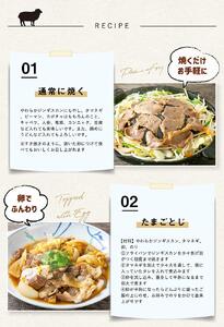 北の大手門「やわらかジンギスカン」200ｇ×10パック | ジンギスカン