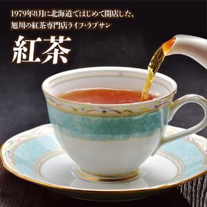 紅茶専門店『ライフラプサン』　スコーン・紅茶セット | スコーン_00422