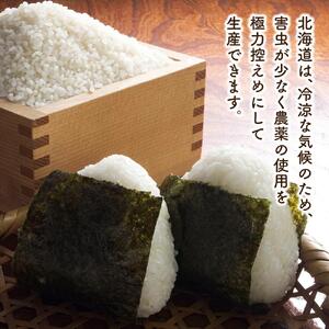 【令和7年産】あさひかわ米 ななつぼし（10kg）_00412