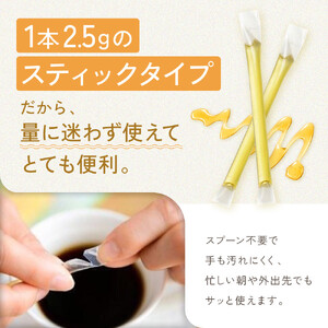 【スティックはちみつ】アカシア 2.5g×100本入 | はちみつ _00512