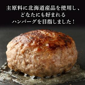 キャラメルオニオンと北海道産合挽の柔らかハンバーグ（120g×10）和風ソース付 _01226