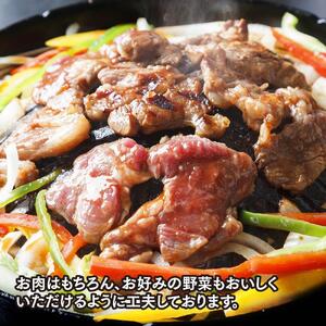 佐久精肉店オリジナル「とまとたれ」ラムジンギスカン1.5kgセット_00872