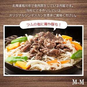 株式会社ミート松田 オリジナルジンギスカンセット | ジンギスカン 北海道_01385