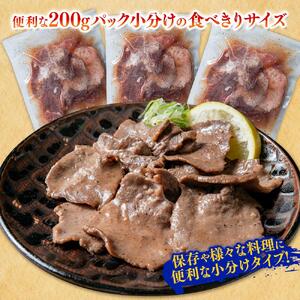 600g／塩牛タン_01672