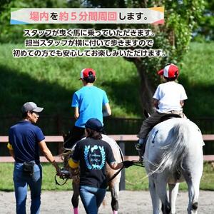 ひき馬体験　4名様分_01540