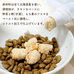 北海道産食材のみ使用 無添加ペットフード（レトルトタイプ） 合計500g|ペットフード_01695