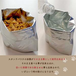 【多数メディアで紹介】北海道産食材のみ使用の防災備蓄用 無添加ペットフード「糀とブラン」3個入|ペットフード_01899