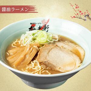 【北海道新聞で紹介】旭川ラーメン 冷凍「梅光軒」各1食 3種セット（しょうゆ・みそ・しお） | ラーメン 北海道_01840