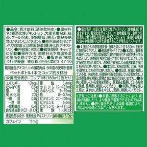 伊藤園 機能性表示食品 毎日1杯の青汁無糖 900g 12本 青汁