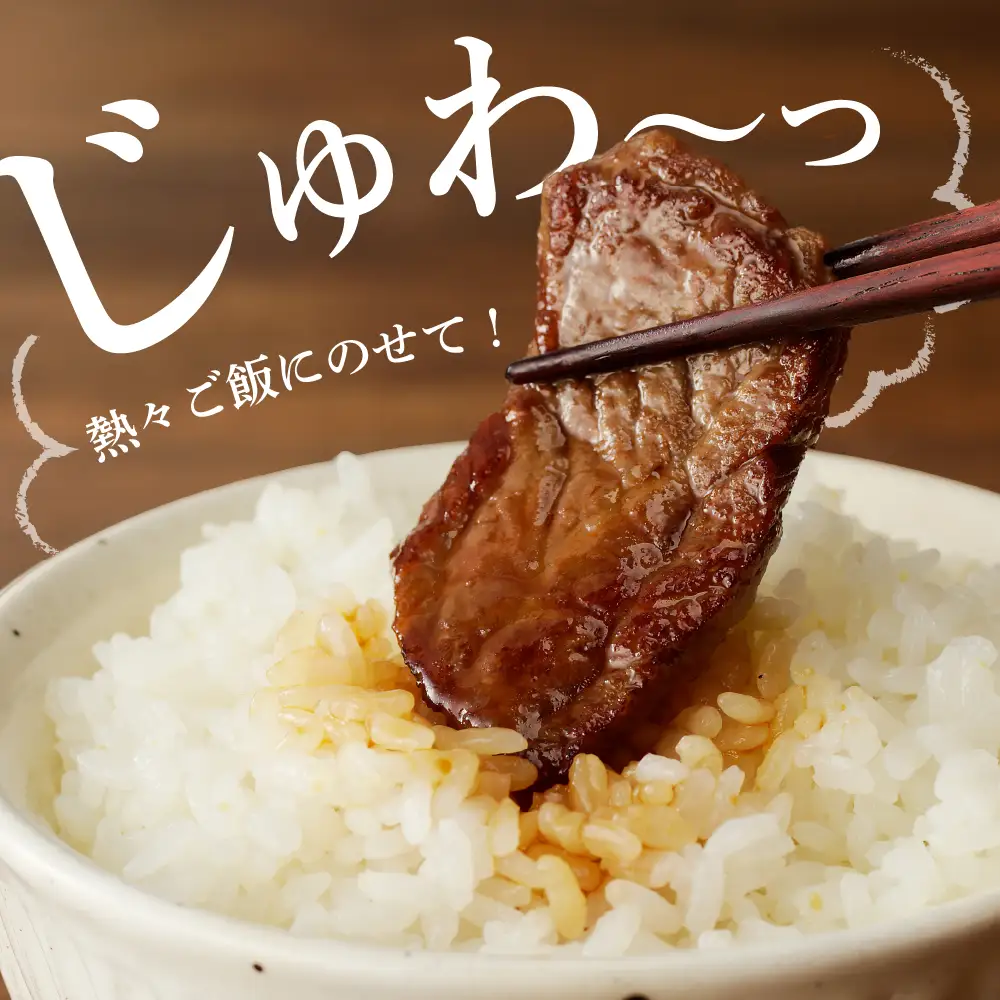 牛肉 ロース 【上州牛】 1.2kg（600g×2パック）  群馬 県 千代田町 ※沖縄・離島配送不可 