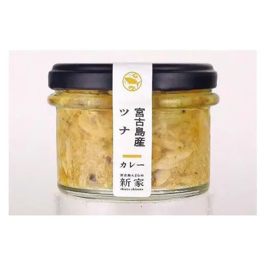 宮古島産マグロ使用【島のんまむぬ（おいしいもの）瓶詰】3個入り（プレーン、ラー油、カレー）