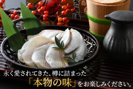 小鯛ささ漬 大樽 180g × 2樽 計360g｜ 笹漬け 特産物 酒の肴 ギフト [A-001035] [BFAA044] 【配送不可地域：離島】 