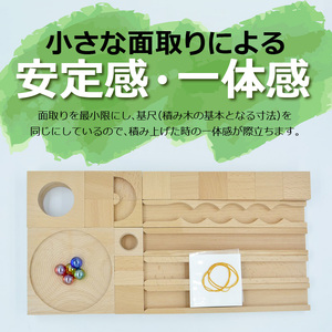 【ギフト対応OK！】小さな大工さん(コンパクト7)_PEFC認証 小さな大工さん ビー玉転がし セット コンパクトシリーズ 対象年齢 3歳以上 想像力 創造性 収納箱付き 無塗装 無着色 安定感 積み木 知育 玩具 知育玩具 子ども用 子供 プレゼント ギフト おもちゃ 遊び 木製 福岡県 久留米市 お取り寄せ 送料無料 〔Sx209〕