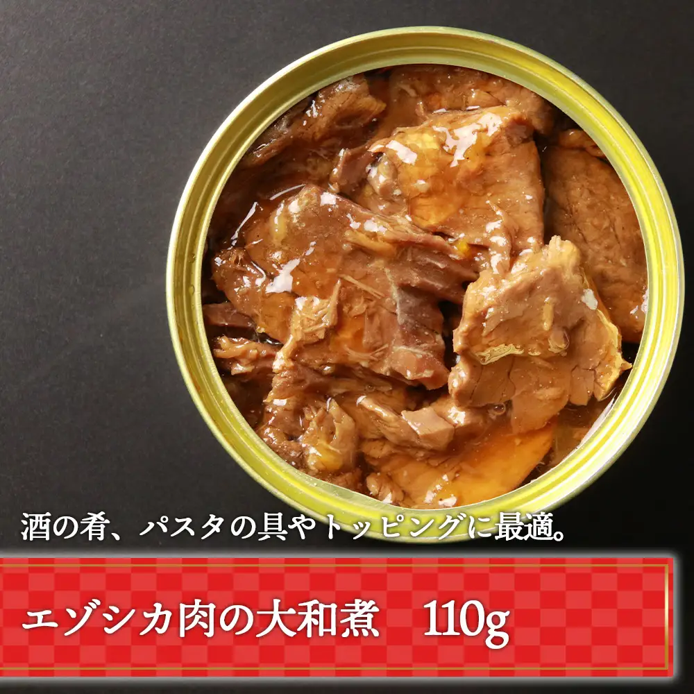 お取り寄せ グルメ セット ご飯のお供 詰め合わせ 4種